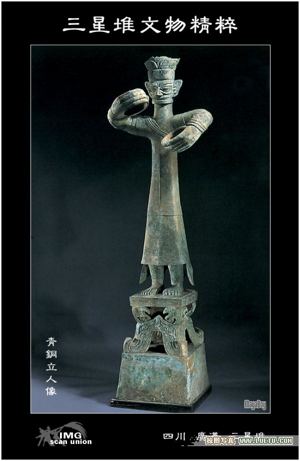 ǶַȫصﱣλйϵͭʱַλĴ㺺1980𷢾ַзֳַ1Ϊ佨Ϊ̴ڡ֪ǽ1100ףǽ180ףǽ600ףΪ˹ɡݻַ ҿӡĹᡢӵȡԲΡΡ3֣Ϊľ1931Ժηּӣڴʯͭ1986귢ֵͼӣдͭʯͽȡеĽȺͽ̡ͭ⣬дСͷͭͭ¹ȡУͭͷţطɫ2.62ףֱǣôڣųۣѵõоεϡӵԼĩܳΪ˼ɽȻż