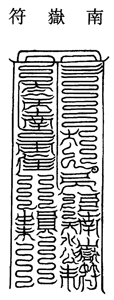 ̷