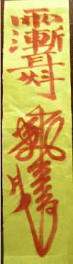 ̷