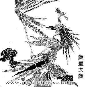 ̫꣬䴫˵еһ˵Ϊľ()һ˵Ϊʱ֮һ˵Ϊʮʱ֮ʼΪǨ㣬Ȣȼ׽䷽λйء֮ڵһ飬ֻ֮ÿн֮£̽䷽λԱ֮Ԫר̳롣׶֮ˡ̫ͷ϶ԴڴˡΪΪ