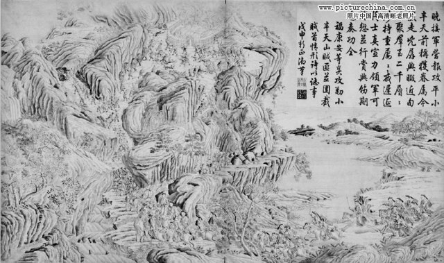 攻剿小半天山