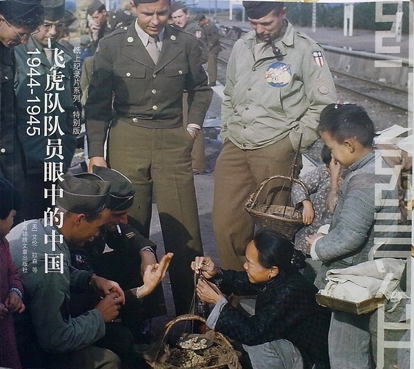 ɻӶԱ1944-1945йɫƬ
