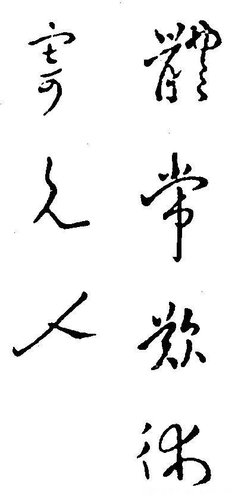 Ȩּ