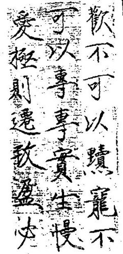 մּ