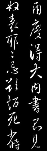 ּ̫