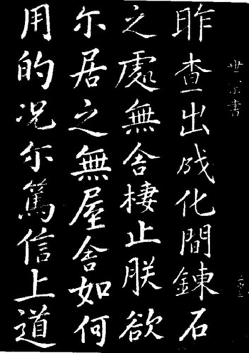 ּ