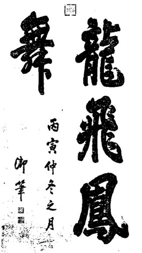 ʥ氮¾ޡּ