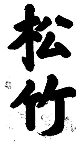 ڰ¾ޡطGּ