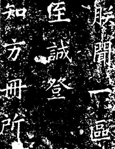 Ժּ