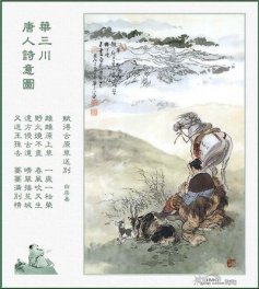 ⲻ飬