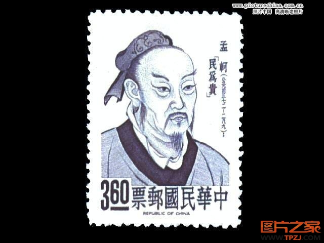 ӣǰ372꣭ǰ289꣩ߣһ˵ӳӾӣսʱ³ˣ³츸ᡣйŴ˼ҡңսʱҴСӡһ顣Ӽ̳в˿ӵ˼룬ΪڿӵһʦСʥ֮ƣӺϳΪϡ