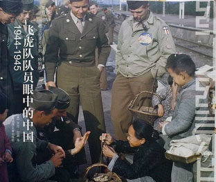 1944-1945й
